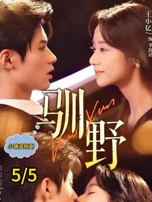 深海灯塔 高清电影免费在线观看